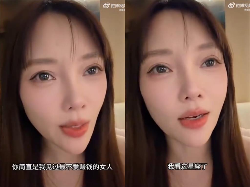 金馬影后爆婚外情！直播坦言「0戲約」上門　後悔：戀愛腦作祟