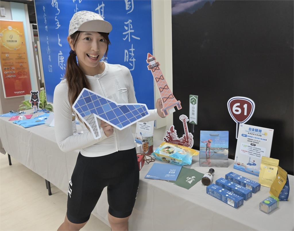 綜合／2025極點慢旅白金騎跡雲嘉南啟動！邀您體驗追光來場浪漫單車行
