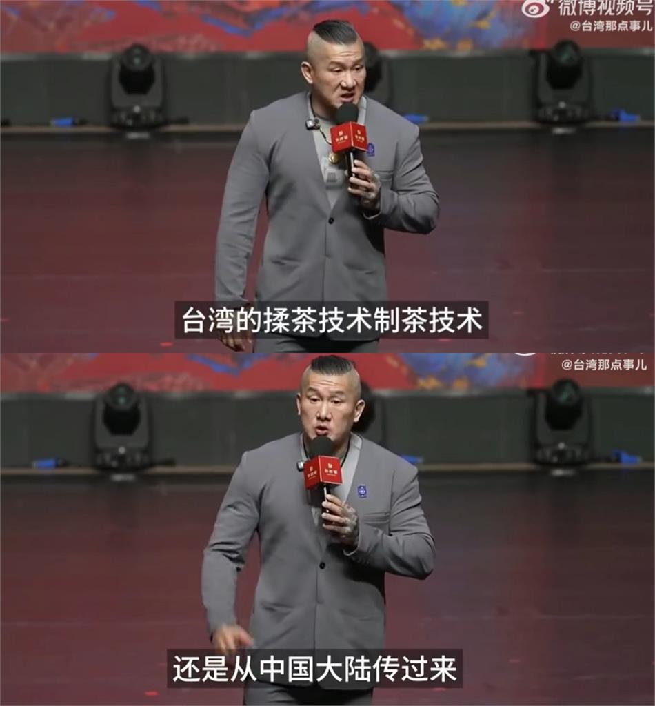 館長赴中大學演講被稱「來自中國台灣」！他狂喊「團結兩岸」遭網酸：諷刺