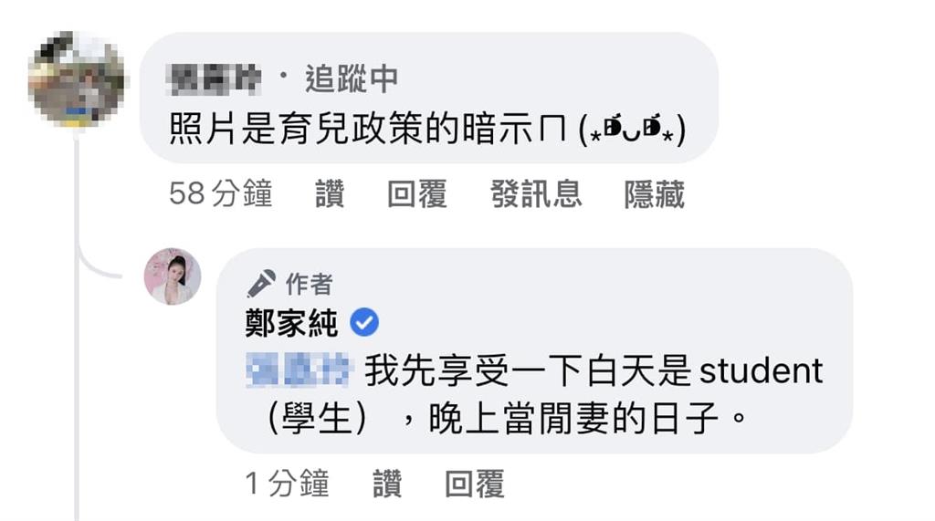 鄭家純新婚生活曝!在家和醫師尪「玩角色扮演」網羨慕 本人親揭原因