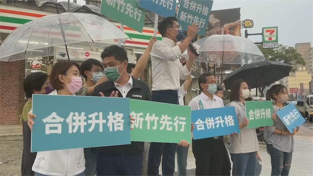大新竹合併升格黨內卡關?市議員力挺林智堅
