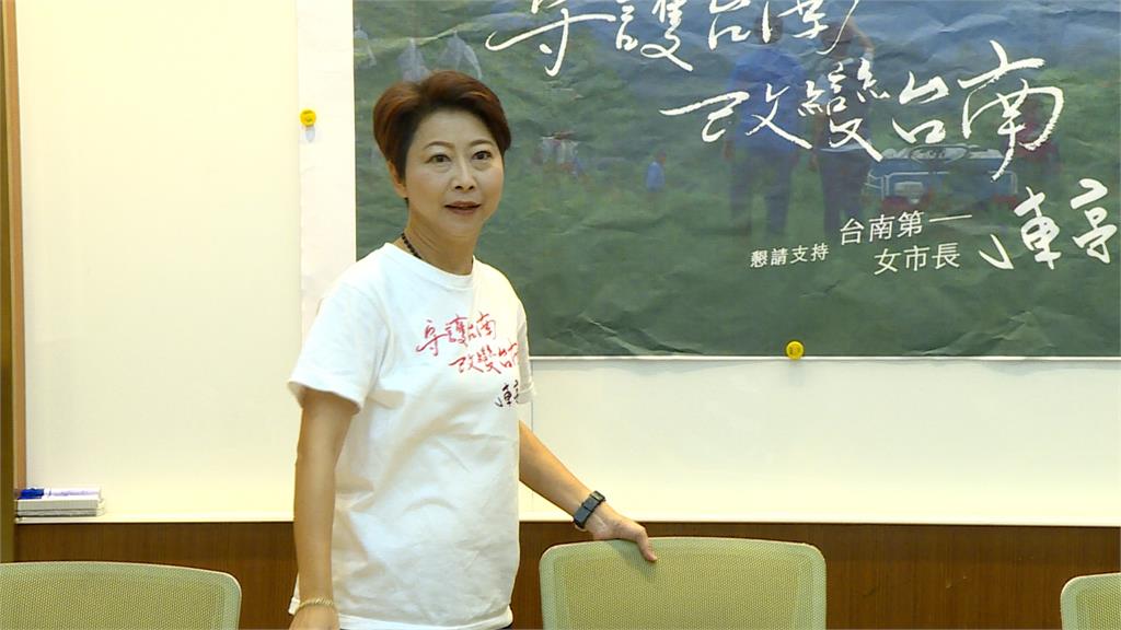 隔30分鐘同地點端政策牛肉 陳亭妃、林俊憲拚台南初選