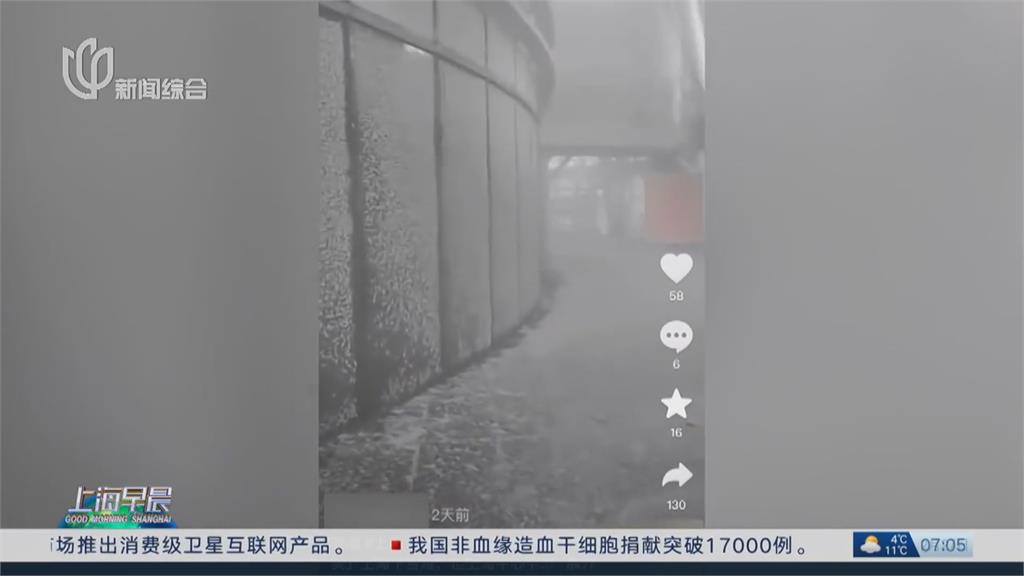 寒流來襲！　中國第一高樓被冰封　網友戲稱「漂浮咖啡」