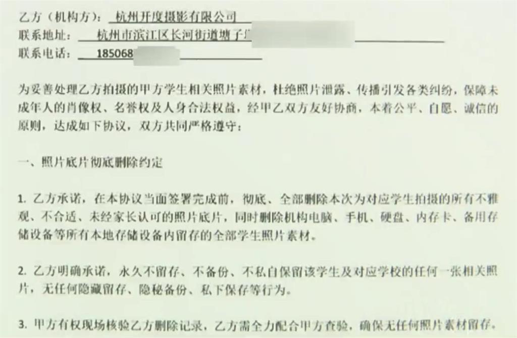 女兒15張畢業照「內褲全看光」！家長氣炸投訴反遭嗆：你以為你是誰呀