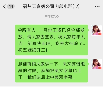 曾被問「返台過年」崩潰痛哭！劉樂妍今年回顧反應曝光　再怨這事：全部下地獄