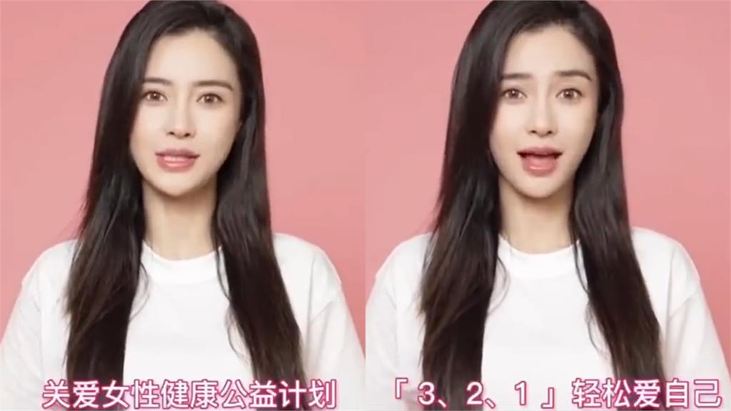Angelababy一看瘋馬秀全涼!「卸大濃妝」拍片拚回歸沒用…這工作也沒了