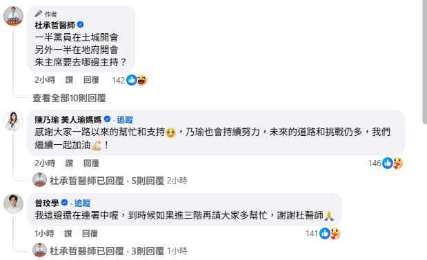 罷綠喊卡再+1「除瑜回收」宣布下車!醫師酸:再罷免下去黨員就不夠用了
