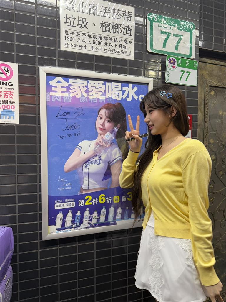 李珠珢二地應援粉罵翻「逛夜市」美照流出 這一地留簽名意外成粉新打卡點