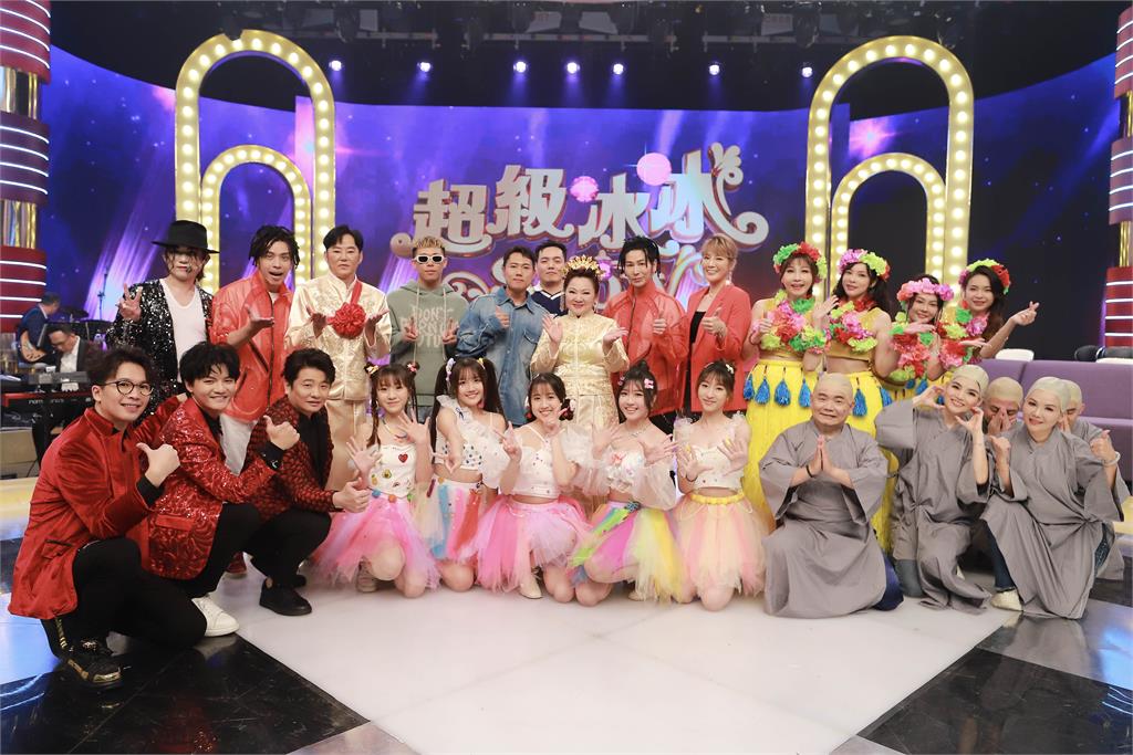 大牌來賓玖壹壹《一生只督妳一人》!白冰冰問要「督」哪裡笑翻全場