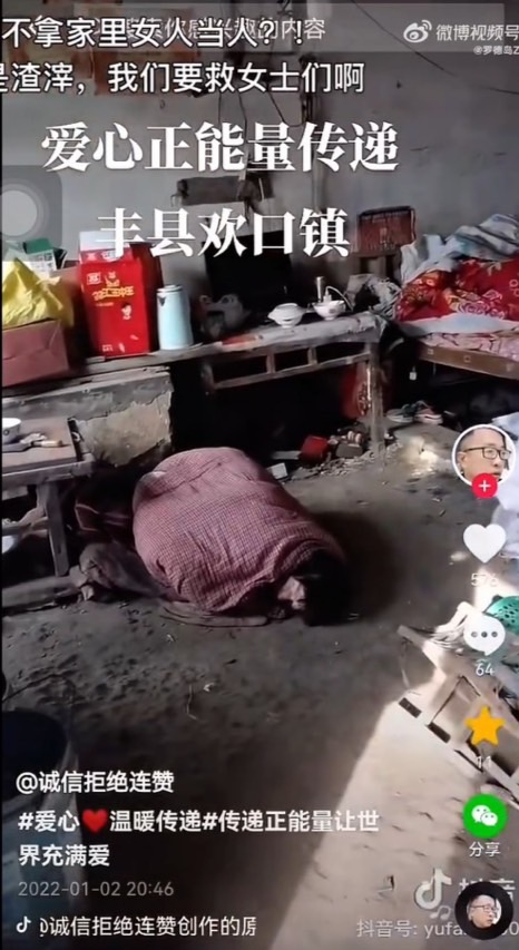 中國「8孩之母」翻版！同村婦女被稱「吊死鬼」遭虐打殘廢長年趴地