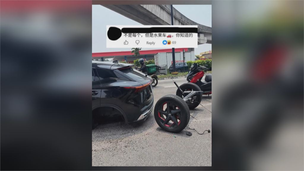 中國車超落漆! 奇瑞休旅車開一半「後輪整組脫落」