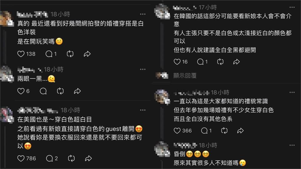參加南韓婚禮穿「這顏色」犯大忌!過來人驚曝:新娘會罵死你