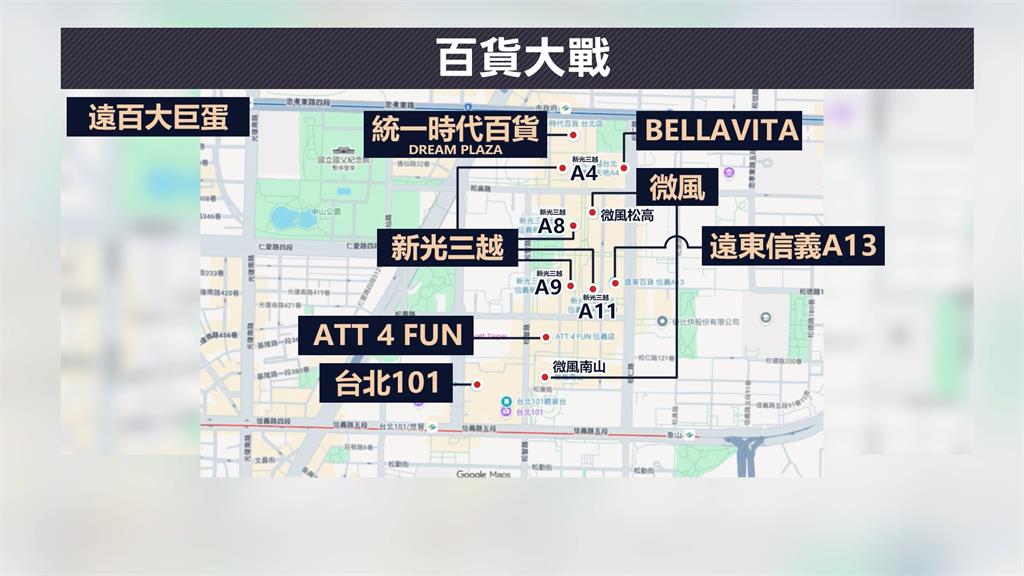 Garden　City主商場正式開幕　導入全台首創８米高「香水噴泉」