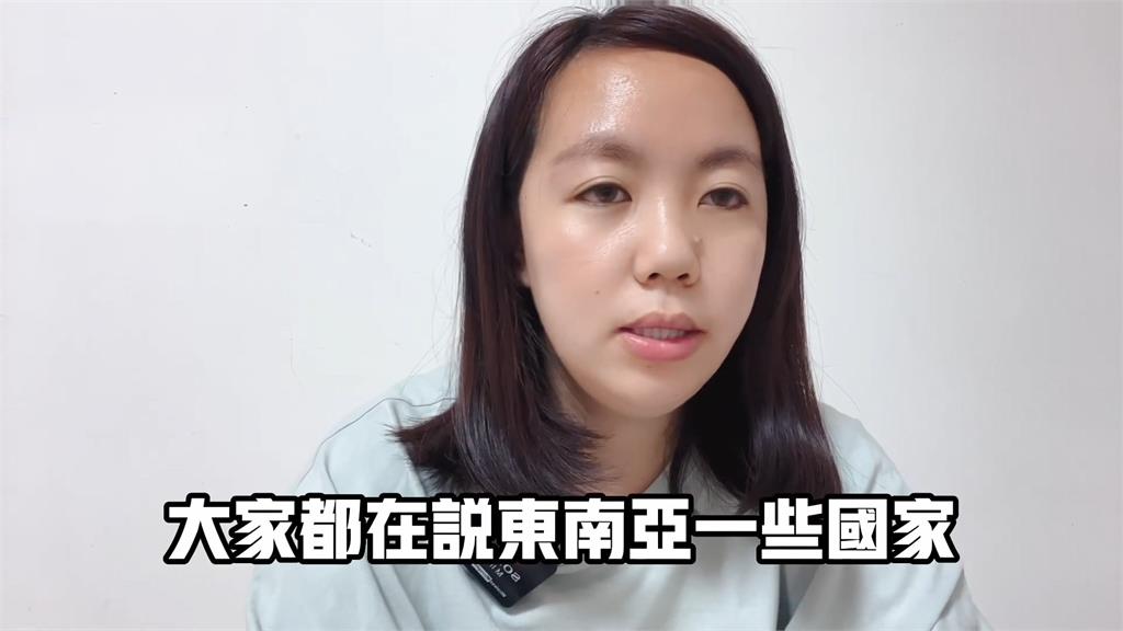 中國人妻發台灣影片被小粉紅瘋狂比較　直嘆：缺少2種思考能力