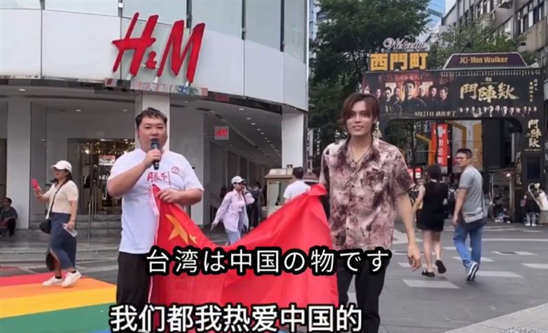 在台舉五星旗被驅逐出境慘失業　前日本牛郎Aira在台轉機又挑釁