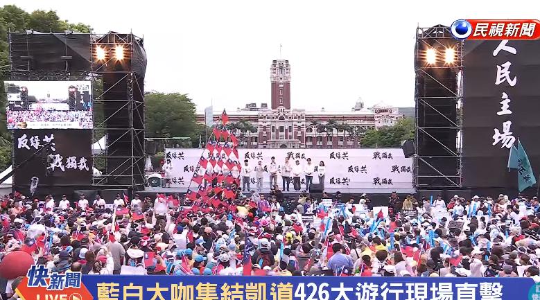426藍白場佈「靈堂風」翻車!又扛1物…網驚公祭現場:翻農民曆大凶