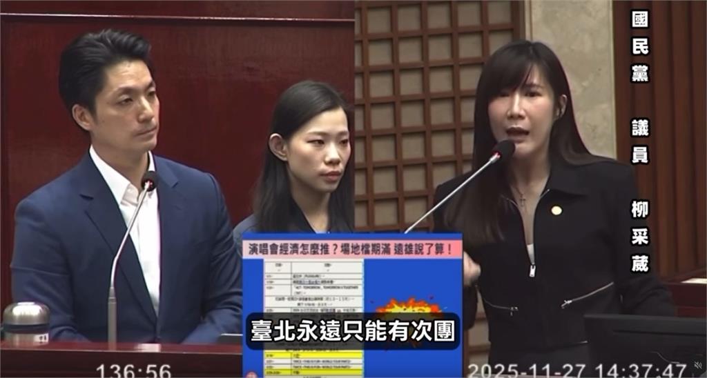 柳采葳稱BP、GD「一代團」全去高雄:台北永遠只有次團!追星族怒轟:沒品