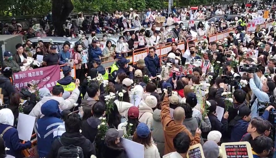快新聞/剴剴案4度開庭!民眾擠爆北院外聲援 高喊「惡毒保母、唯一死刑」畫面曝