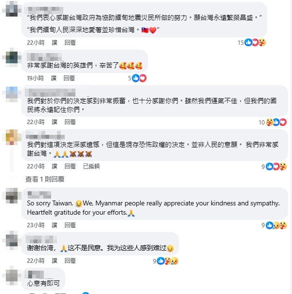 台灣救難隊無緣前進緬甸！當地人淚喊「非常感謝」：是我們對不起你們