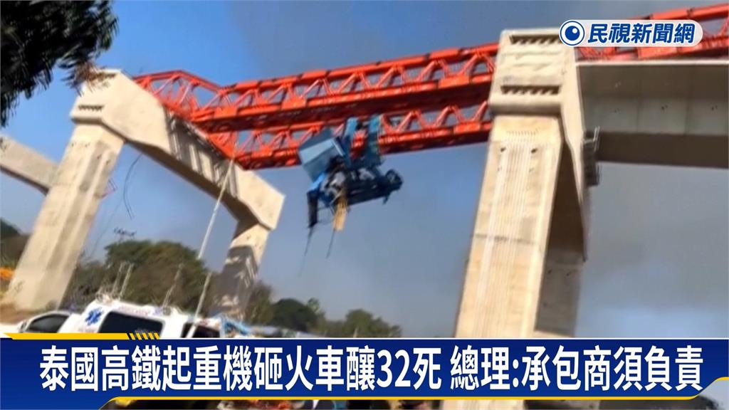 又是同包商！泰國再爆起重機事故、砸車釀2死5傷