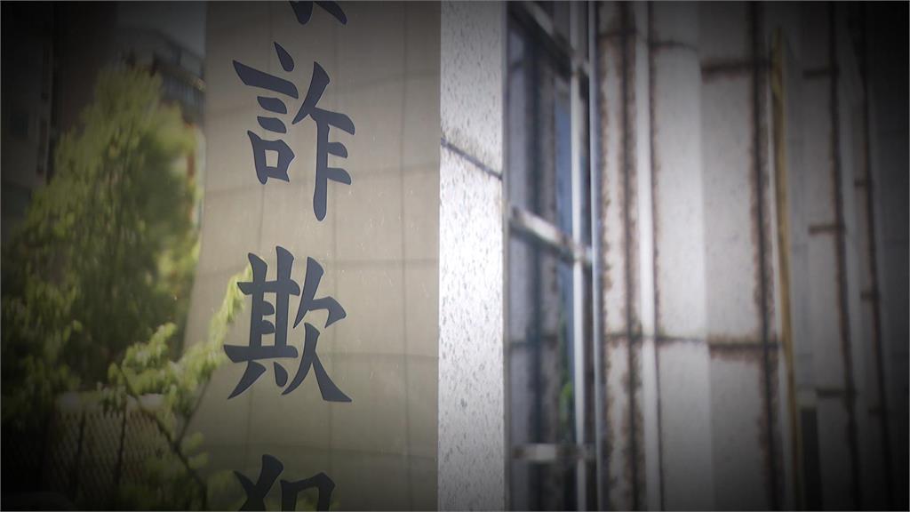 打詐反被詐! 刑事局員警誤信假投資遭詐上千萬