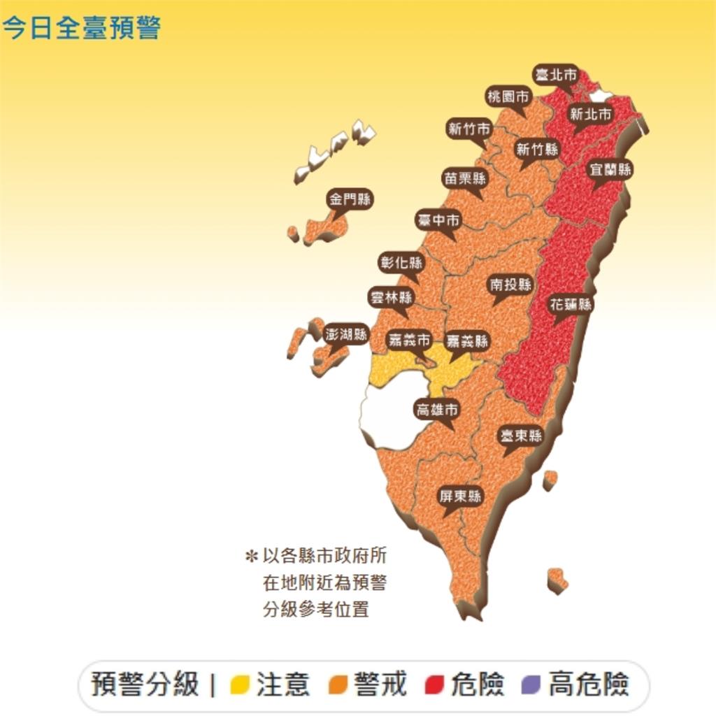 西南風環境「晴到多雲」天氣穩 林嘉愷曝「2地區」有陣雨、大雷雨!