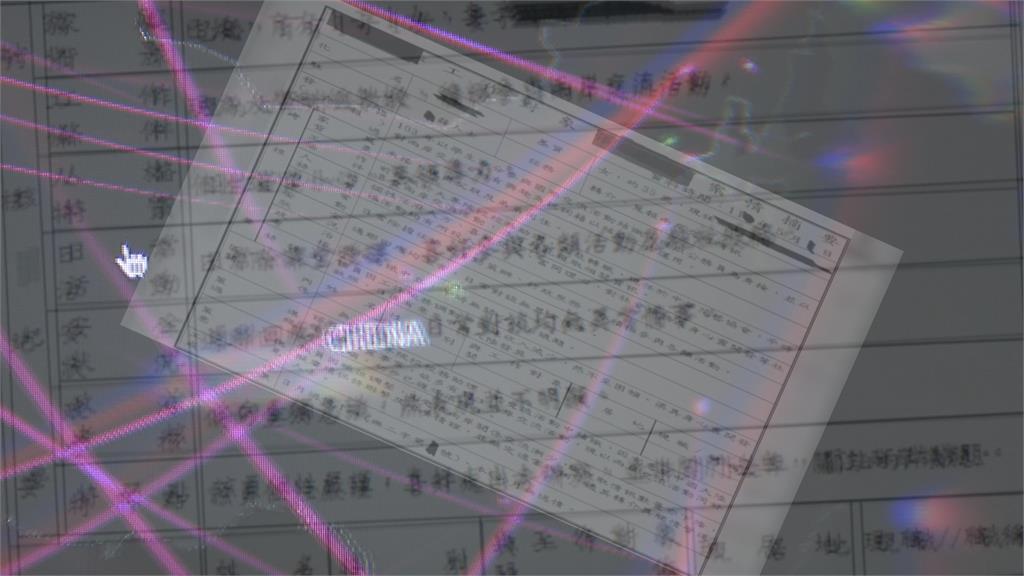 網售台灣情資10G要15萬美 花更多錢解鎖還「露更多?」