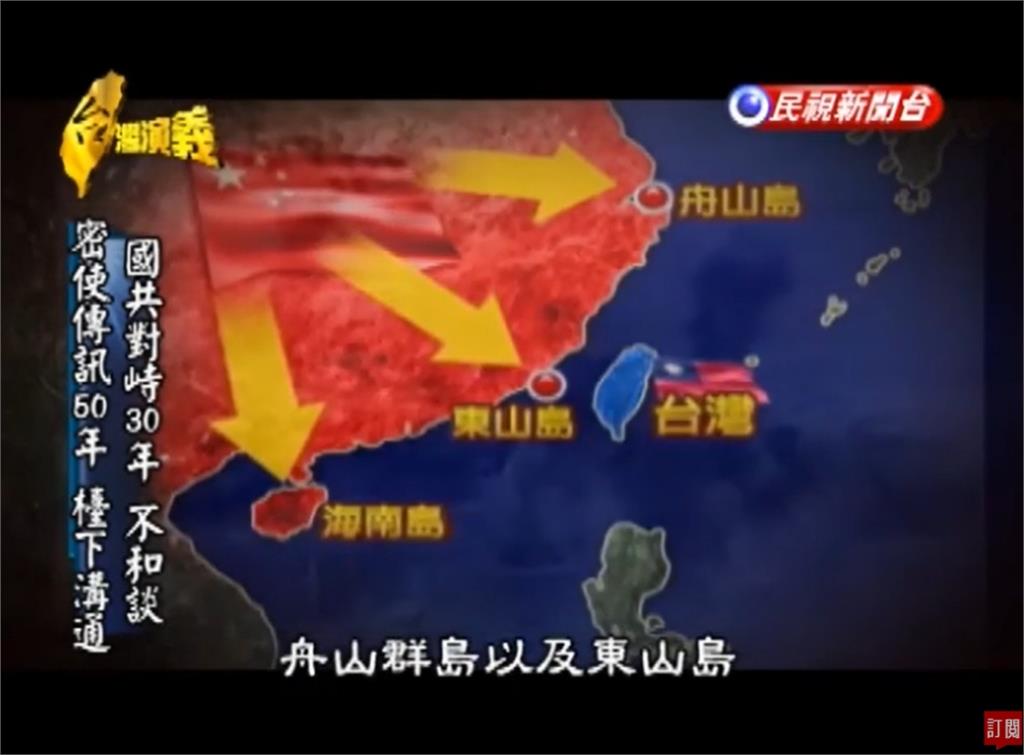 國共論壇時隔9年重啟！從「烽火內戰」到「AI 智庫」百年轉折點一次看