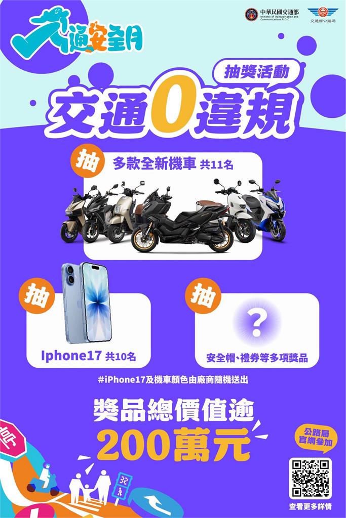 陳珮騏戴安全帽騎機車被捕捉！心疼喊「肉包鐵」要小心…昔日0汽車過往全說了
