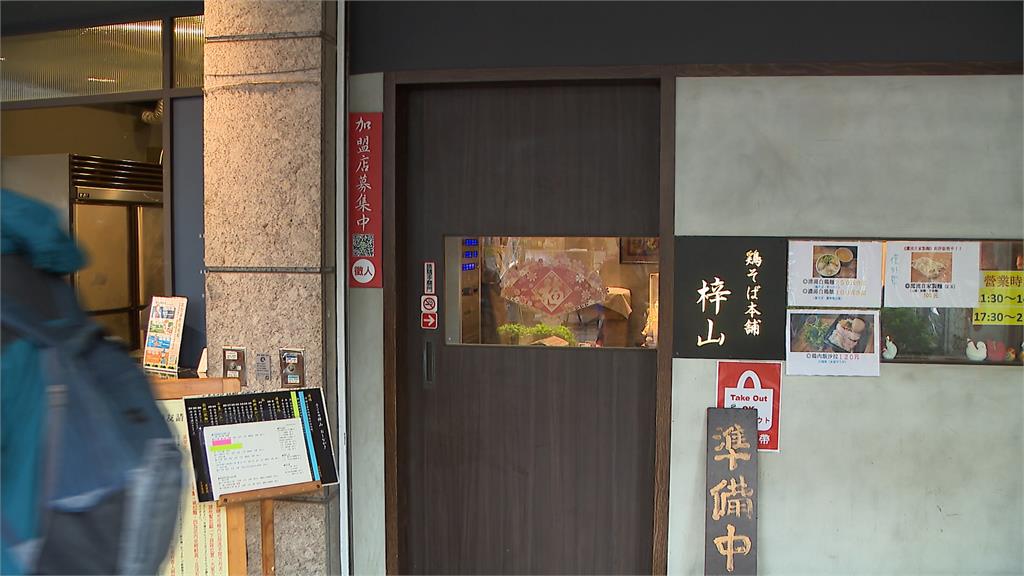 找嘸工!知名拉麵店 裝潢好還沒營業就收攤