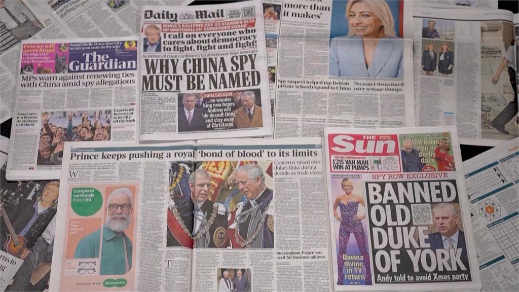 英王室蒙羞!胞弟安德魯捲性醜聞 英王「撤銷王子頭銜、收回寓所」盼止損