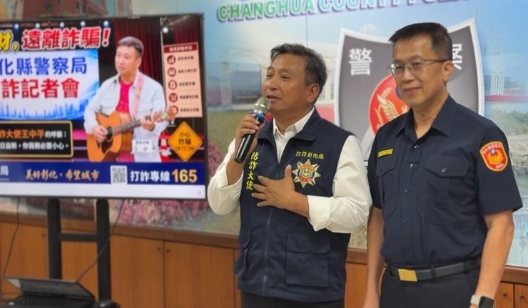 AI換臉有夠像！　詐團假冒彰基總院長「狂接代言」