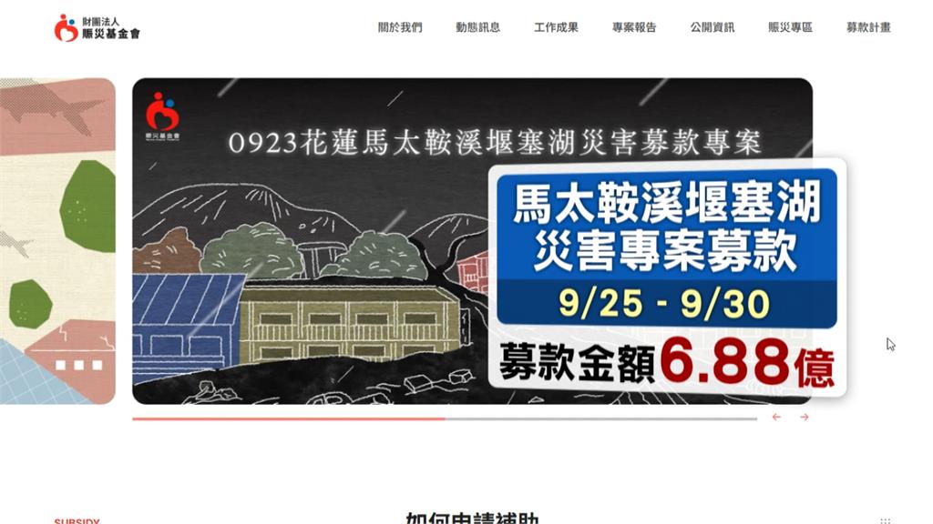 捐善款助花蓮! 林心如:能做的都有做 朋友當"鏟子超人