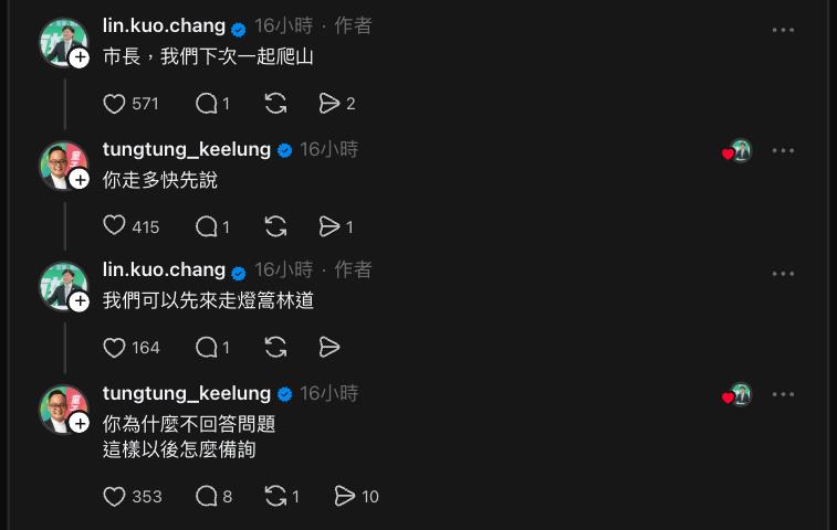 蔡英文認證「林國漳比童子瑋好」　真相曝光「2參選人互槓」畫面流出