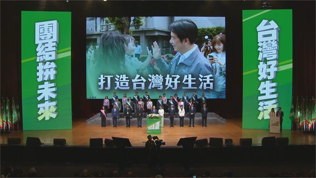 快新聞／民進黨10年執政！賴清德全代會