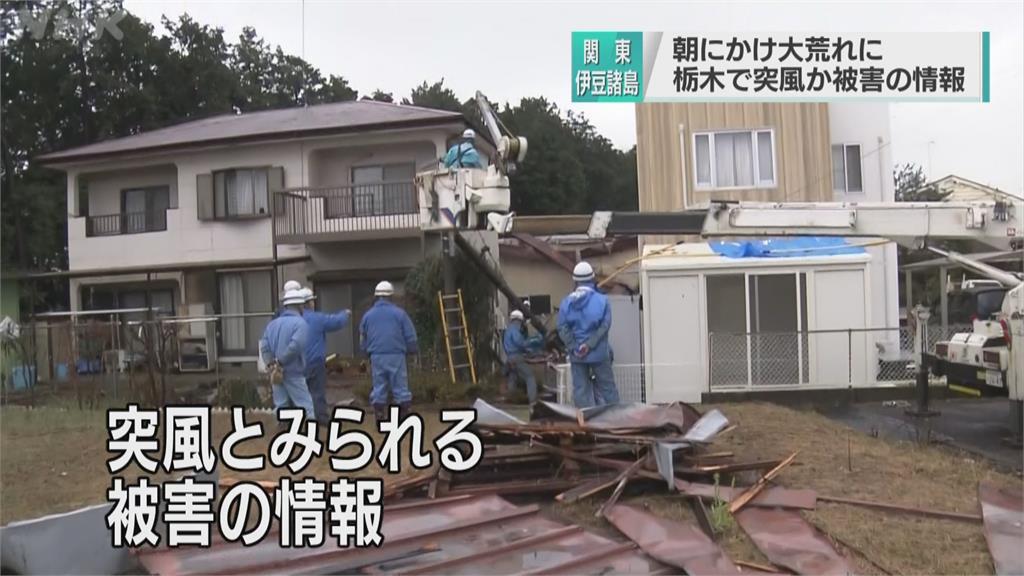 日本狂風暴雨 櫪木縣多戶民宅屋頂被吹飛 北海道數百戶停電