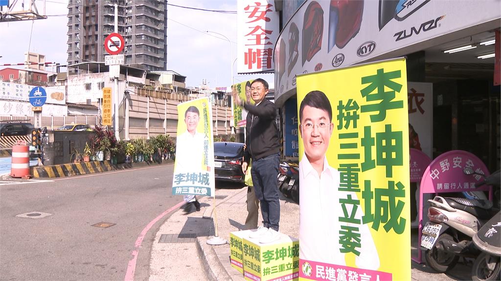 獨家!民進黨三重立委初選 李坤城表態、彭佳芸磨刀霍霍