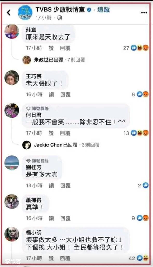 〈民視論壇〉翁達瑞-趙少康看到顏色 翁達瑞卻看到酸民