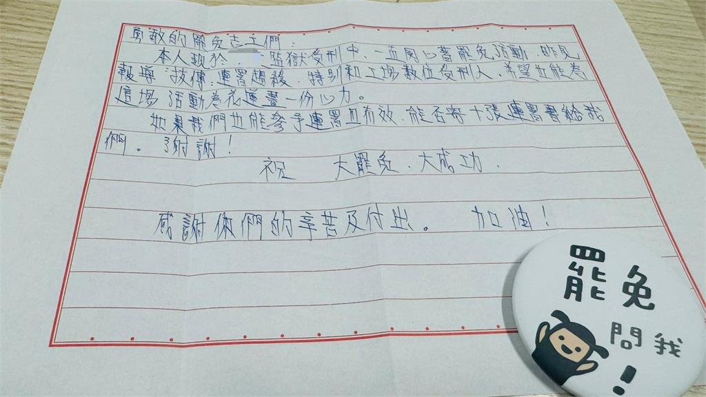 坐牢也要罷免傅崐萁!受刑人寄親筆信「索取10張連署書」志工一看哭了