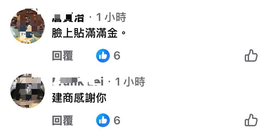李四川談輝達案自豪歷練　網友不買單：「太瞧得起自己」「建商都感謝他」