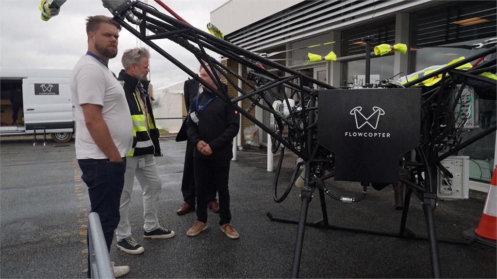丹麥無人機大展　各式民用軍用先進產品亮相