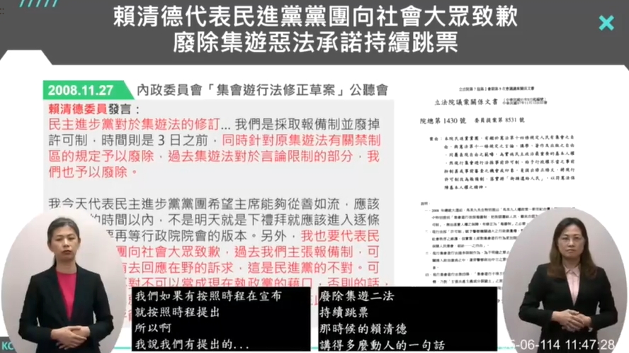 黃國昌轟民進黨跳票!卓榮泰淡定回酸「這句話」網笑了:直接被電爆