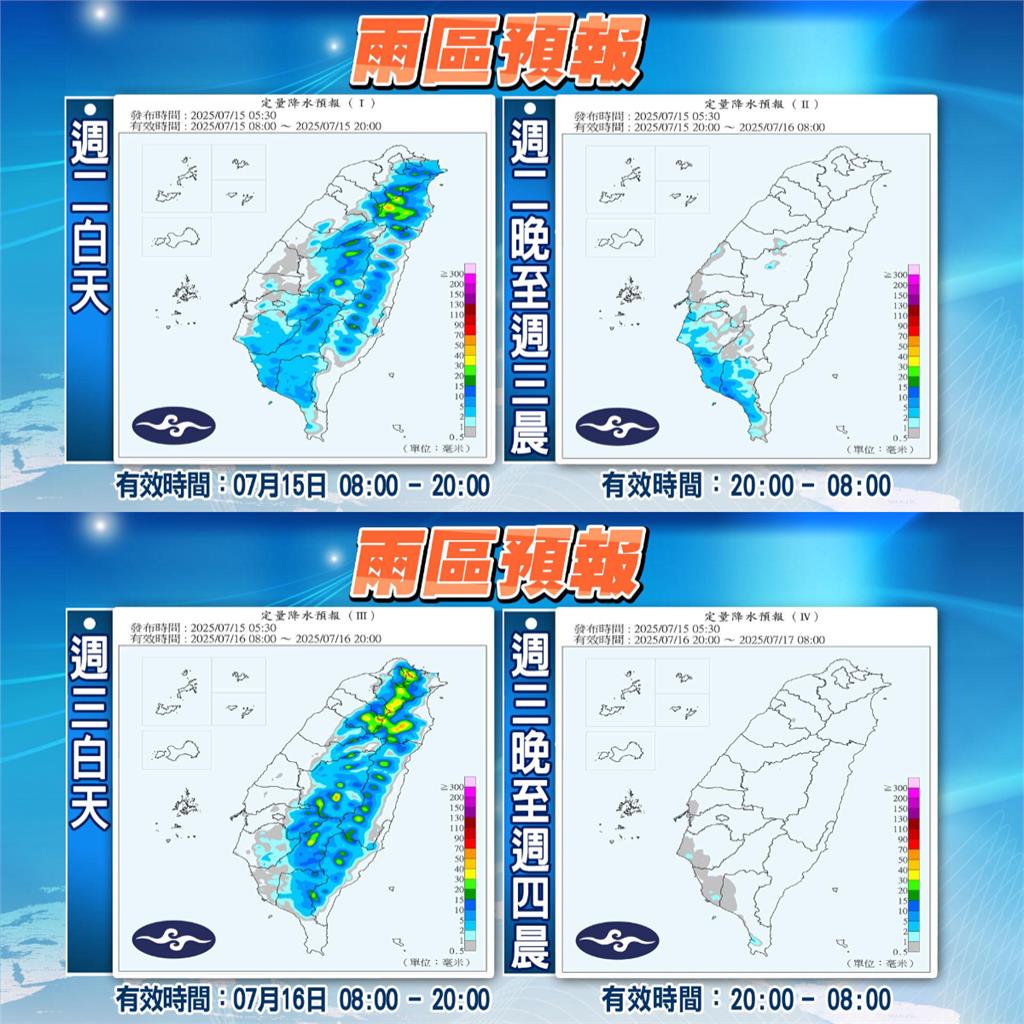 西南風攜雨彈全台天氣「濕答答」!林嘉愷揭「這時間」恐生成颱風