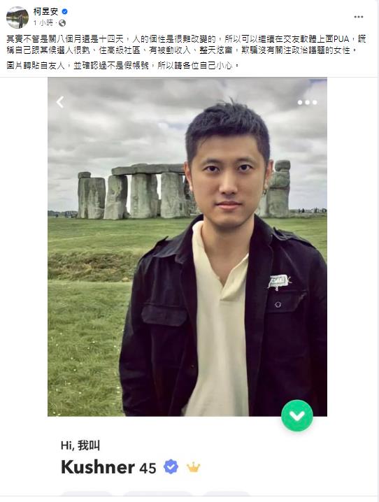 快新聞/