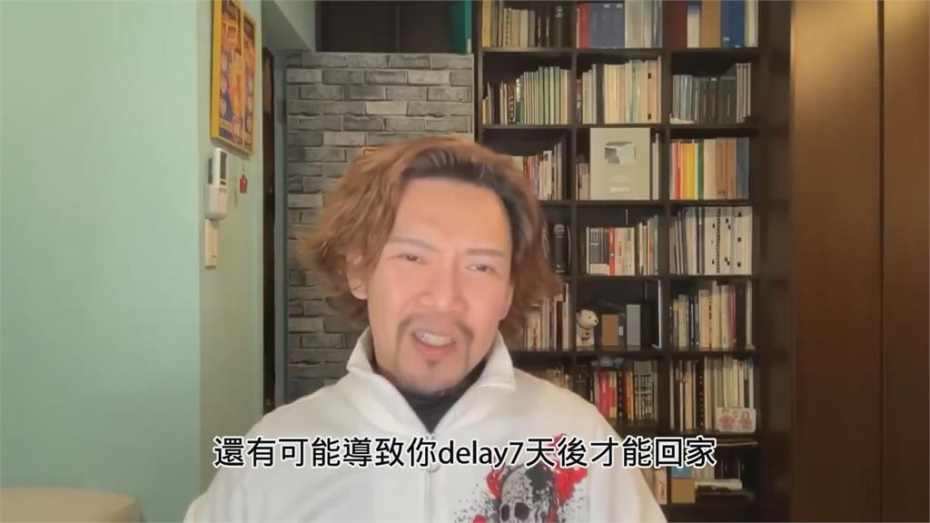 飛機當許願池?乘客朝發動機丟硬幣 型男前機長提1建議:放祈福箱