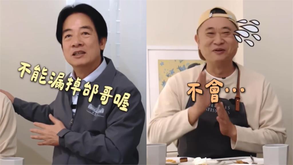 61歲阿公打工「竟遇賴清德上門」嚇爛猛確認!「總統級狂寵1句」他超慌:不會不會…