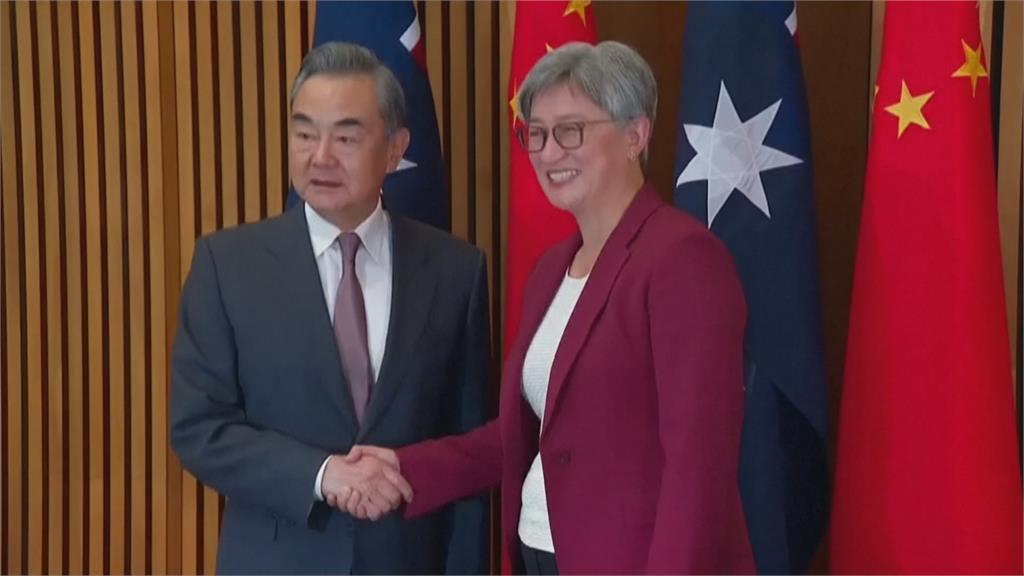 王毅會面澳洲外交部長 討論反傾銷稅、南海議題