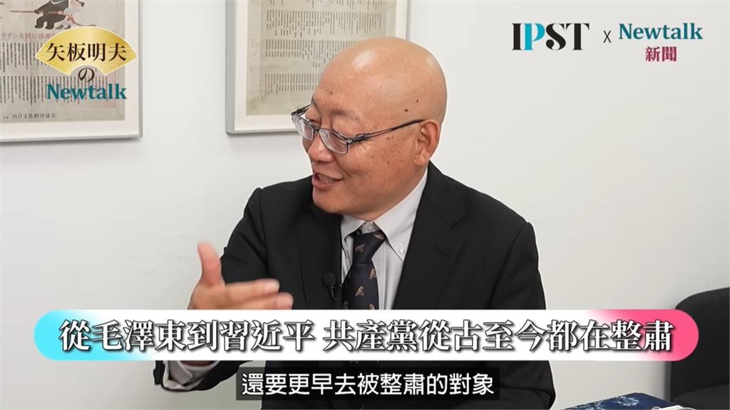 台灣若被統一「國民黨將比民進黨慘」！學者揭中共統台手段：藍營會先被清算
