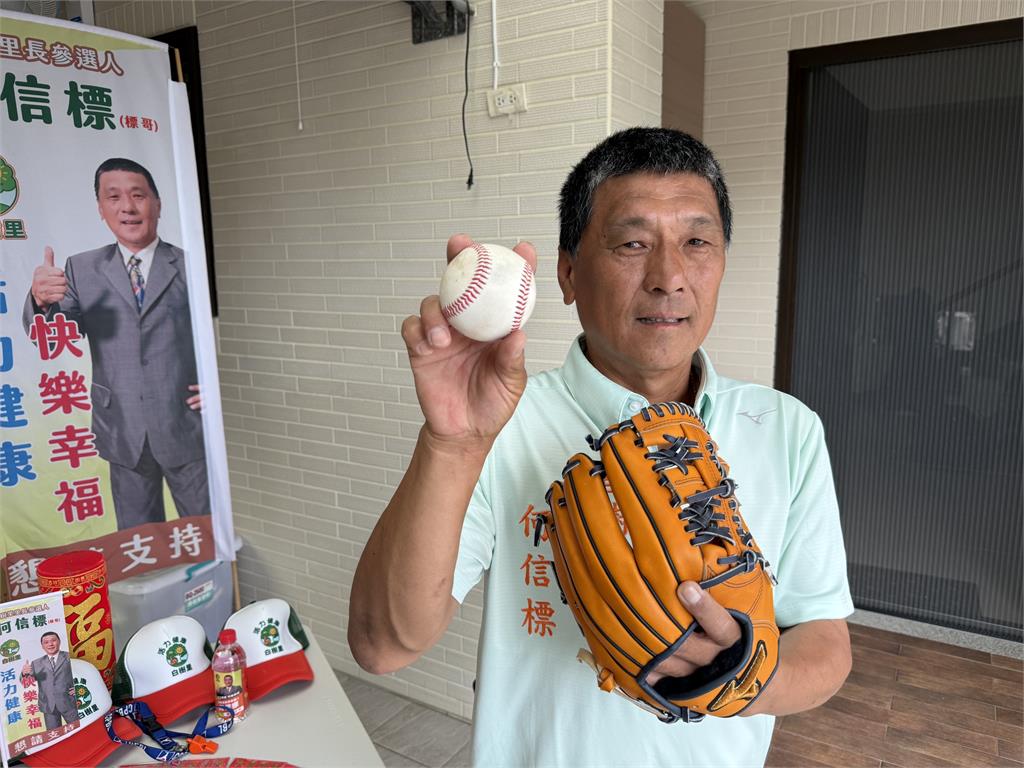 中職(影)/蔡總機要來助選嗎?「南霸天元老」參選里長 陳鏞基、陳偉殷都來自這里