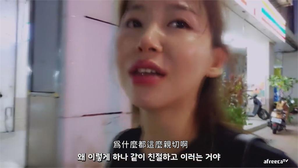 衝派出所求助！北韓妞遊高雄一路被幫助　泛淚喊：為什麼這麼親切